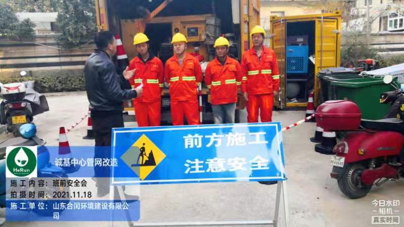 誠基中心工程施工